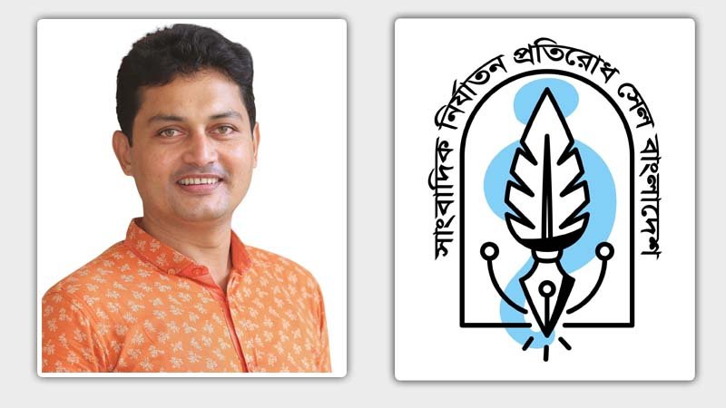 সাংবাদিক নির্যাতন প্রতিরোধ মনিটরিং সেলের প্রধান মোহাম্মদ আলী আবির